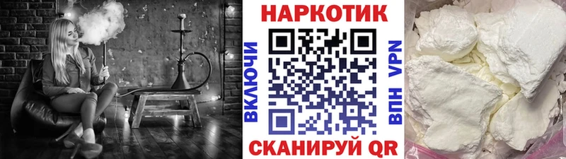 Купить Новоуральск Кокаин  Меф мяу мяу  Бошки Шишки 