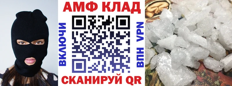 АМФ Premium  Новоуральск 