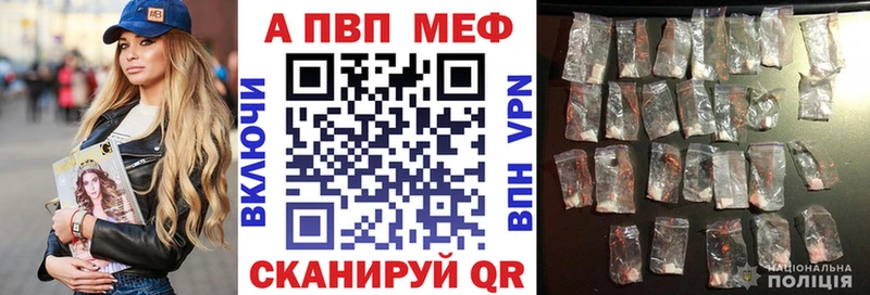 Alpha PVP Соль  магазин продажи наркотиков  Новоуральск 