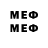 Метадон methadone BIZ ICE