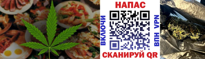 Cannafood конопля  это как зайти  Новоуральск  продажа наркотиков 