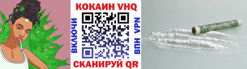 ОМГ ОМГ ТОР Новоуральск Кокаин Колумбийский как найти наркотики