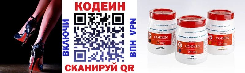 сайты даркнета какой сайт  где купить наркоту  кракен ONION  Новоуральск  Кодеин Purple Drank 