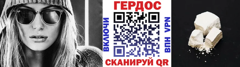 Героин Heroin Новоуральск