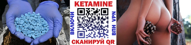 цены   shop Telegram  Кетамин ketamine  Новоуральск 