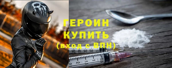 мескалин Абдулино