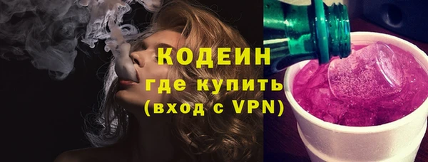 мескалин Абдулино