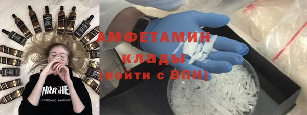 меф VHQ Абаза
