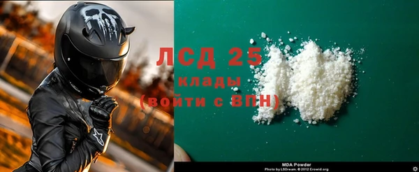 мескалин Абдулино