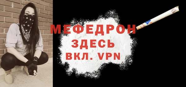 мескалин Абдулино