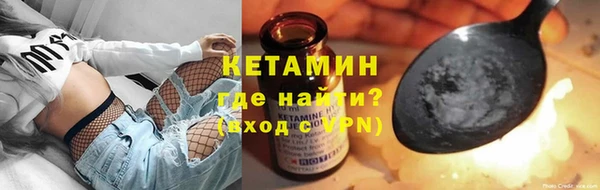 амф Нефтекумск
