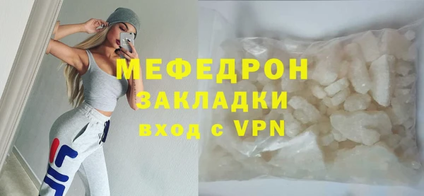 меф VHQ Абаза