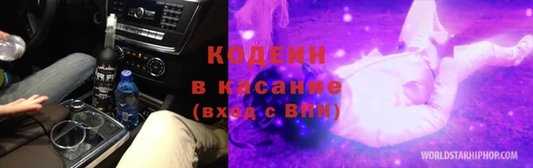 меф VHQ Абаза