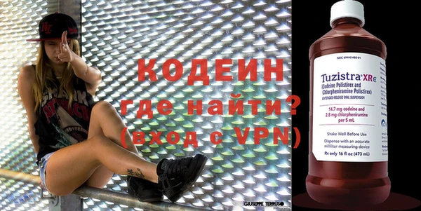 меф VHQ Абаза