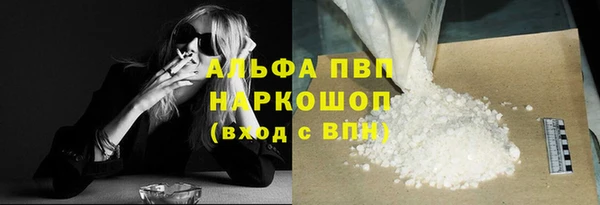 меф VHQ Абаза