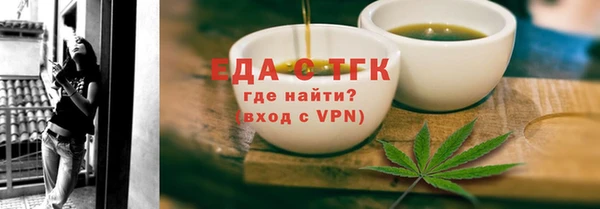 меф VHQ Абаза