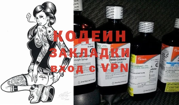 мескалин Абдулино