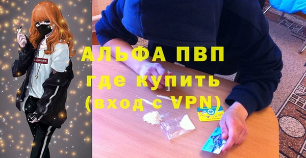 меф VHQ Абаза