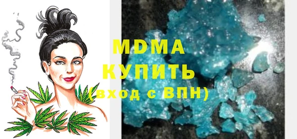 меф VHQ Абаза