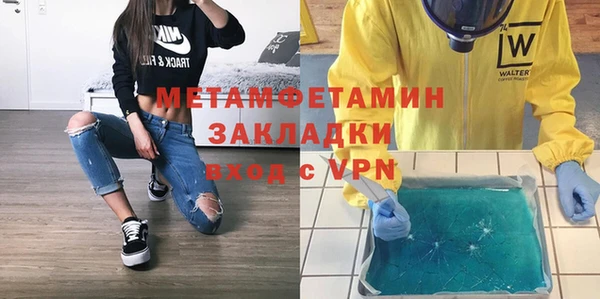 мескалин Абдулино