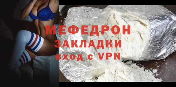 мескалин Абдулино