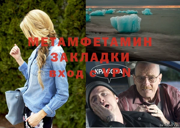 амф Нефтекумск