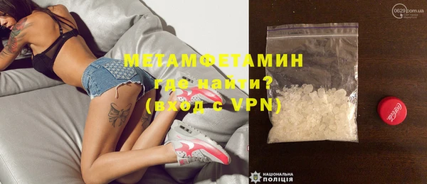 меф VHQ Абаза