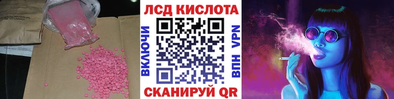 где купить наркоту  Новоуральск  мориарти Telegram  LSD-25 экстази кислота  МЕГА ONION 