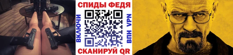 МЕТАМФЕТАМИН пудра  Новоуральск 