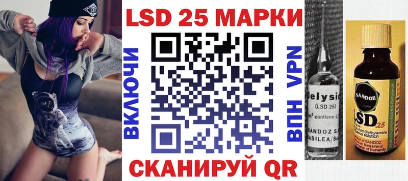 Марки N-bome 1500мкг  Новоуральск 